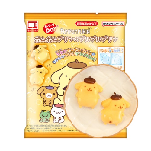DIY Pudding Dog Milk Pudding,0.39 oz??�Anime Finds???