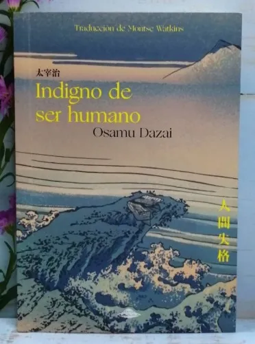 Indigno de ser humano – Libraria