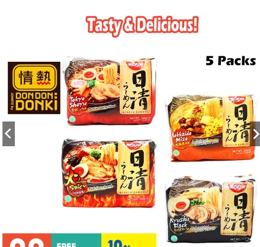 Nissin Ramen Instant Noodles (1 Pack)