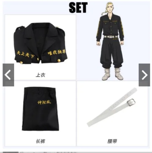 Tokyo Revengers - Ryuguji Ken Cosplay Uniform Set Jacket Long Sleeve Top Pants Anime Draken Costume Suit Halloween Party