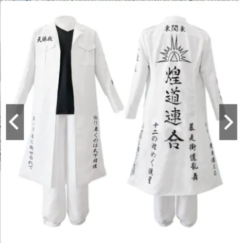 Tokyo Black Dragon Brahman Wakasa Imaushi Waka Anime Cosplay Costumes Embroidery 4PCS Set Coat Halloween Christmas Gift