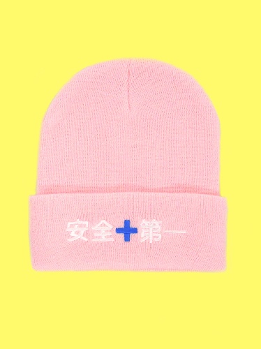 Anzendaiichi (Safety First) Beanie | Pink