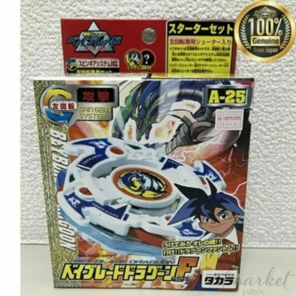 Takara Beyblade Dragoon F Kinomiya Takao 4904880073498 for sale online | eBay