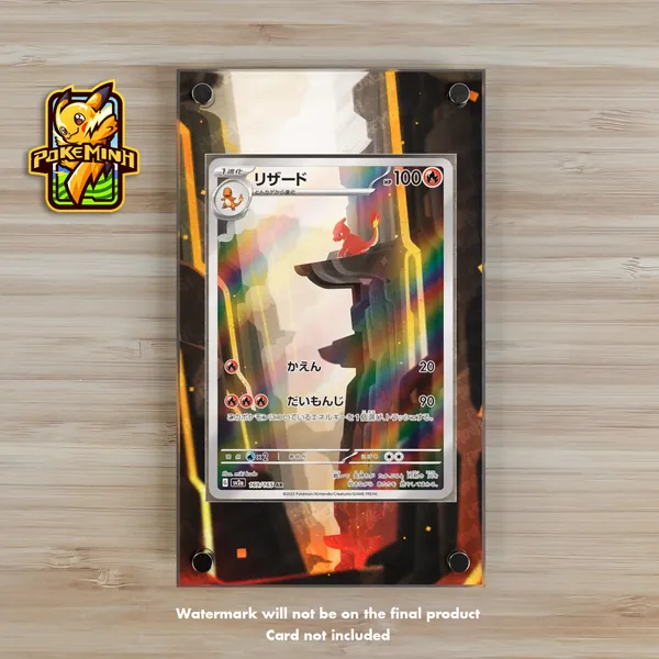 Charmeleon 151 AR Custom Pokemon Display Case