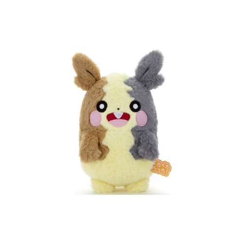 Plush Morpeko Full Belly Pokémon Kuta Kuta Tatta!