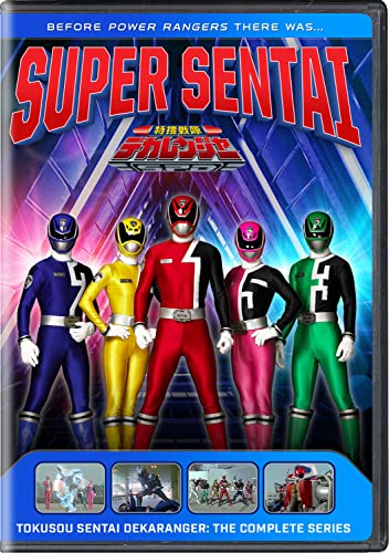 Super Sentai: Tokusou Sentai Dekaranger - The Complete Series [DVD]