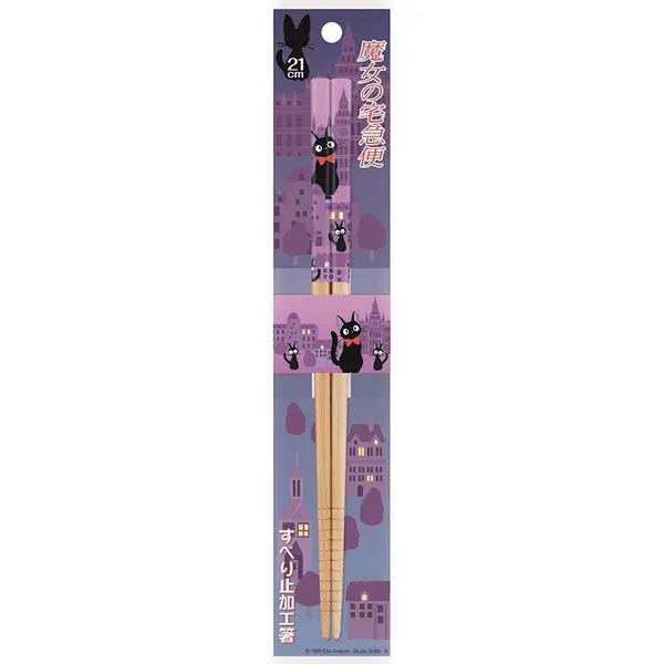 Jiji Purple Cityscape Bamboo Chopsticks | Default Title