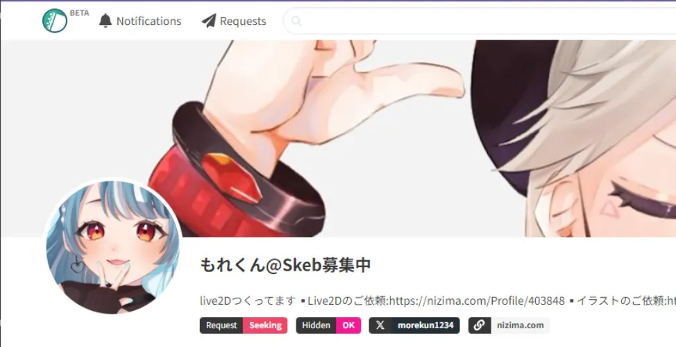 morekun1234 skeb for Screens