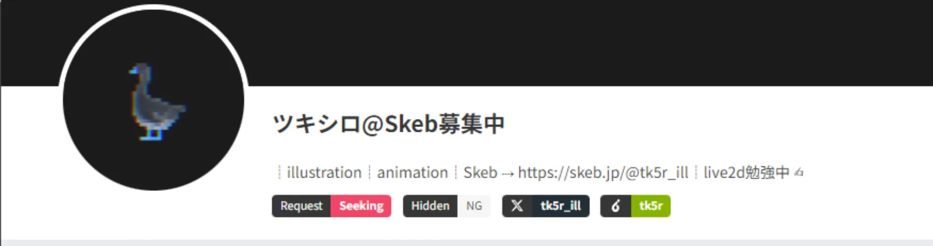 tk5r_ill skeb for Stinger