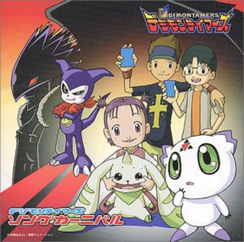 Digimon Tamers Song Carnival - Pre Owned