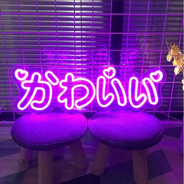 Kawaii Japanische Sugoi Schlafzimmer Wand Neon Schild - Japanisch Otaku Anime, Japan Liebhaber Geschenk - Süßes Spielzimmer Neon Schild für Tochter und Schwester