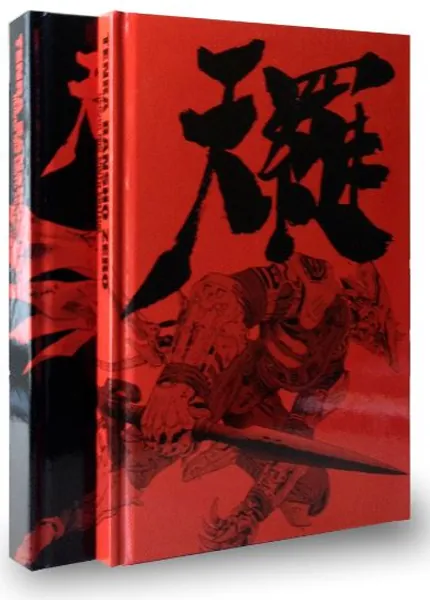 Tenra Bansho Zero: LIMITED EDITION Hardcover Two Book Set