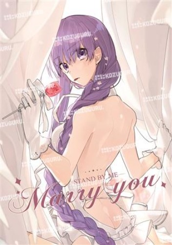 Fate Grand Order Doujin - Party Night "Stand by Me" - Character C94 Illustration Book Vol.3 | Japan Import [In Stock]