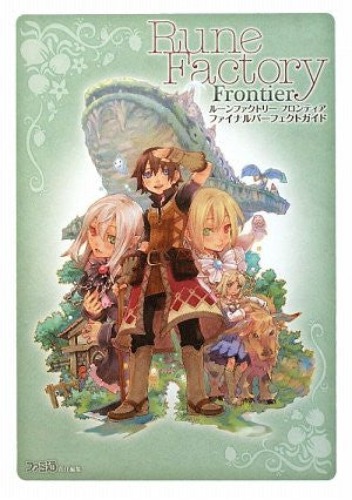 Rune Factory Frontier Final Perfect Guide - Pre Owned