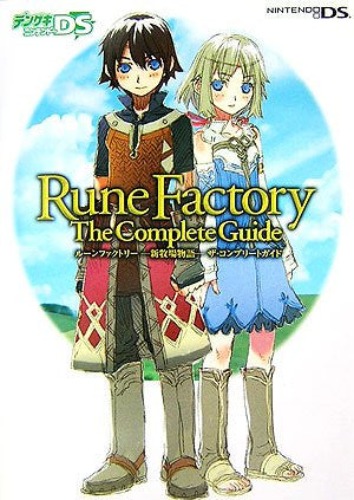 Rune Factory: A Fantasy Harvest Moon The Complete Guide Book / Ds - Pre Owned