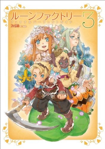 Rune Factory 3 Final Perfect Guide - Pre Owned