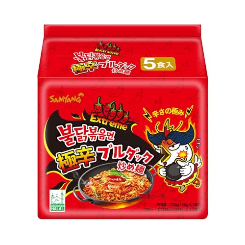 SAMYANG Spicy Hot (2x Spicy) Chicken Flavour Ramen Noodles, Pack of 5 - 5 Count (Pack of 1)