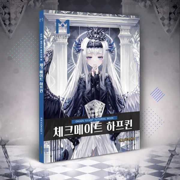 Checkmate - Half Queen - OKAZU Illustration Tutorial | Default Title