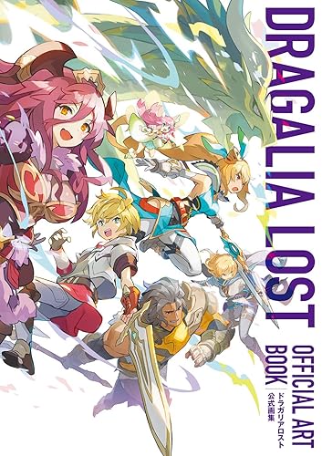 Dragalia Lost Official Art Book (Japanese Edition)