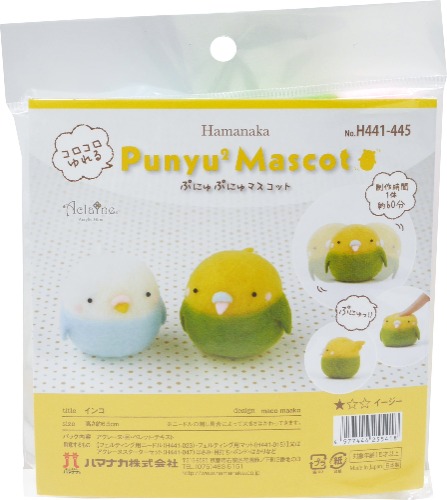 Hamanaka Punyu 2 Mascot Parakeet H441-445 Needle Felting Kits