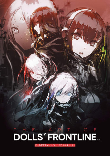Dolls Frontline Official Setting Art Book VOL.1
