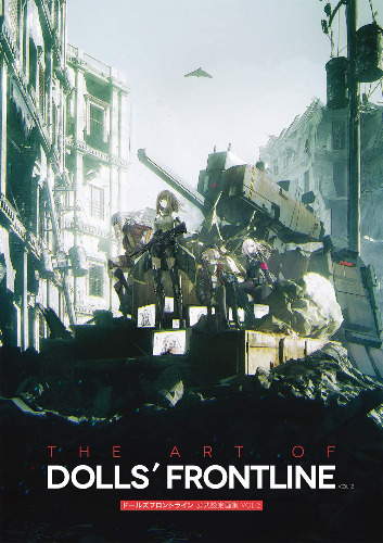 Dolls Frontline Official Setting Art Book VOL.2
