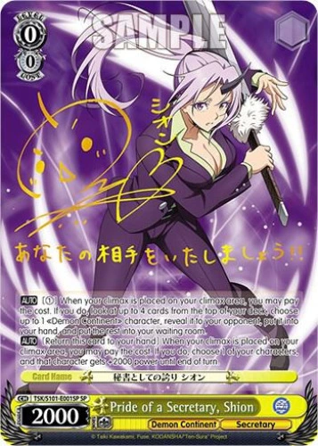 Weiss Schwarz - Pride of a Secretary, Shion (SP) - Gold Signature