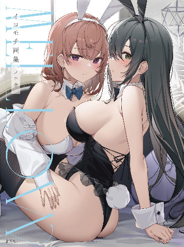 Icomochi artbook MELLOW