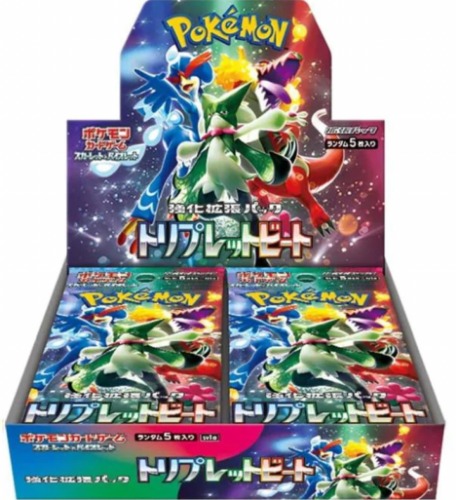 Triple Beat Booster Box