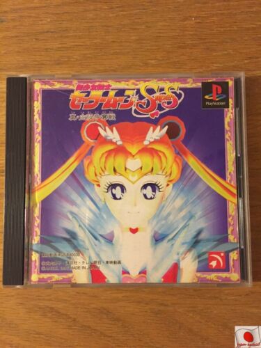 PS1 PlayStation 1 Sailor Moon Super S Shin syuyaku soudatusen *  | eBay