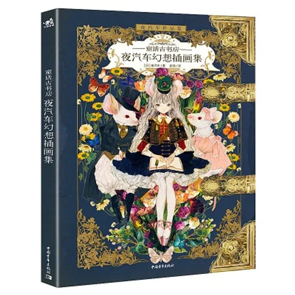 The Art of Yogisya Fantasy illustrations- AliExpress