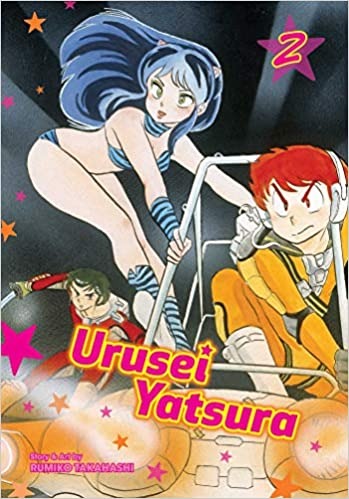 Urusei Yatsura, Vol. 2 (2) - Paperback, Illustrated