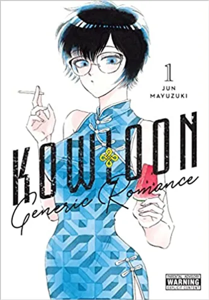 Kowloon Generic Romance, Vol. 1 (Kowloon Generic Romance, 1) - 