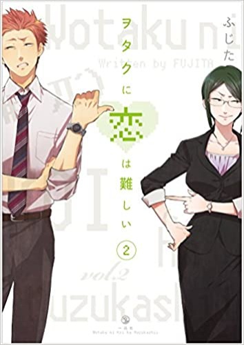 Wotakoi: Love is Hard for Otaku 2