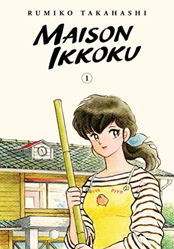 Maison Ikkoku Collector's Edition Vol. 1