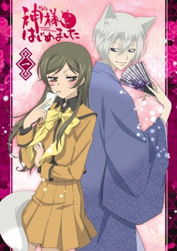 Kamisama Kiss / Kamisama Hajimemashita Vol.1 - Pre Owned