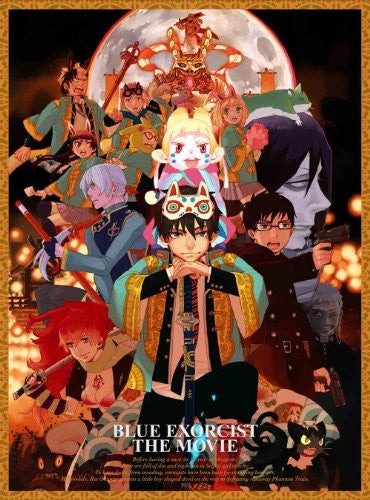Blue Exorcist / Ao No Exorcist [DVD+CD Limited Edition] - Pre Owned