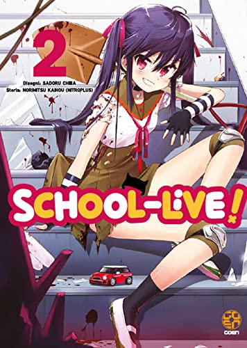 School-live! (Vol. 2)