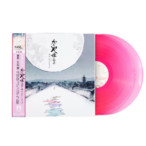 The Tale Of The Princess Kaguya: Soundtrack - Joe Hisaishi (2xLP Vinyl Record) - Pink