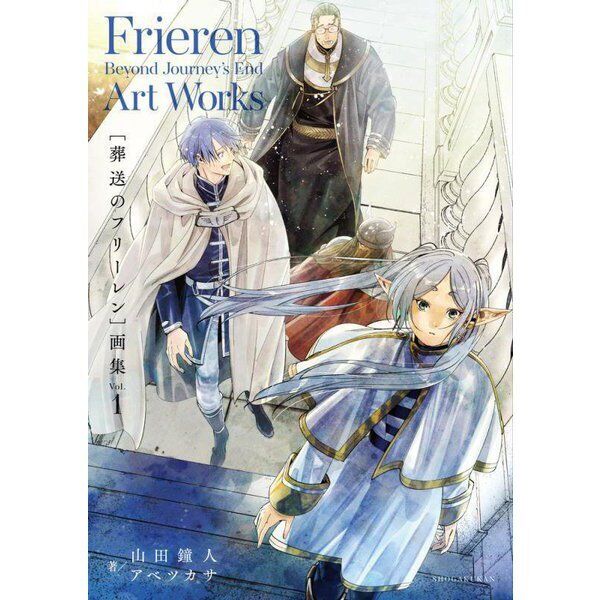Art Book Frieren: Beyond Journey's End Sousou no Frieren Art Works g45