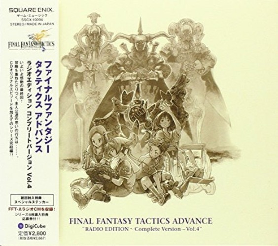 FINAL FANTASY TACTICS ADVANCE "RADIO EDITION ~Complete Version~ Vol.4" - Pre Owned