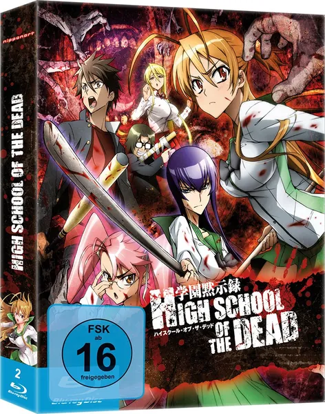Highschool of the Dead - Gesamtausgabe - [Blu-ray] Uncut - 