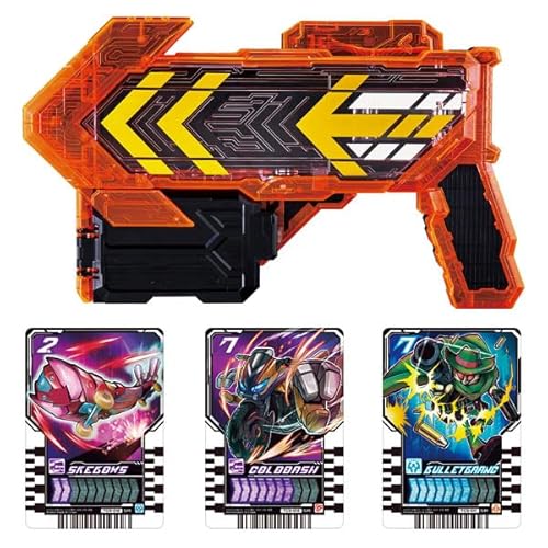 DX Gotcharge Gun