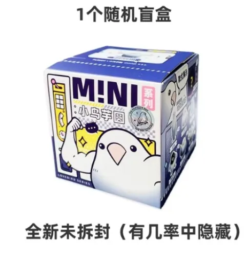 Bird gacha mini series 3 (1 piece)