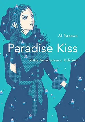 Paradise Kiss: 20th Anniversary Edition: Yazawa, Ai 
