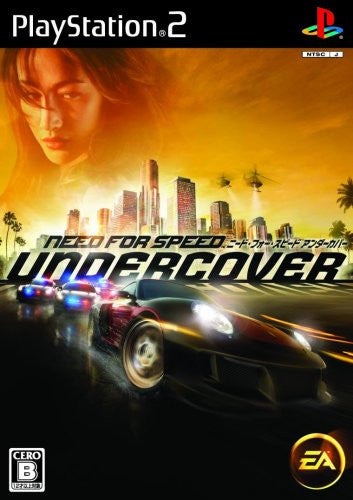 Need for Speed Undercover - Brand New