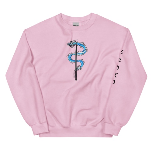 Tenth Form Sweatshirt | Light Pink / S