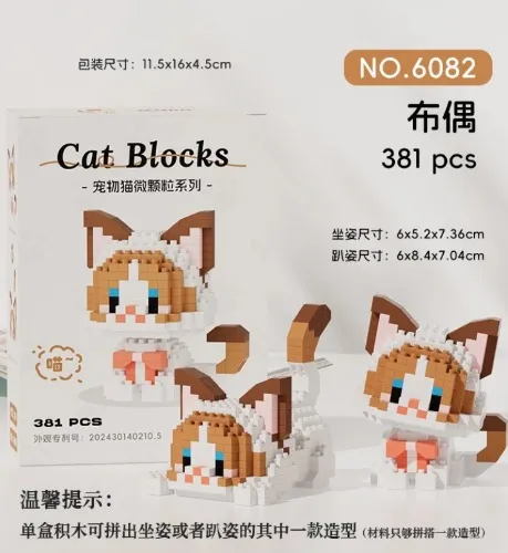 Kitty Mini Lego Set