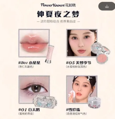 Flower Knows 4 pc Set Little Angel G