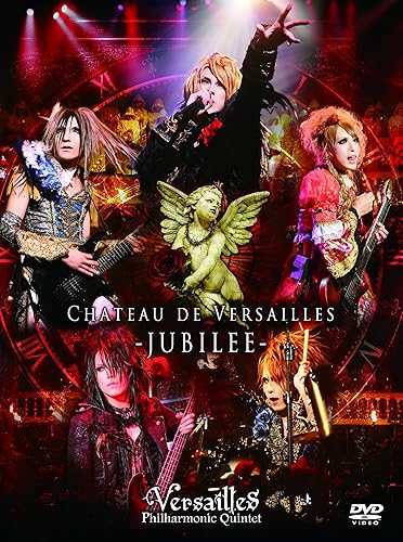 CHATEAU DE VERSAILLES -JUBILEE- [JAPAN EDITION](初回限定版) [DVD]